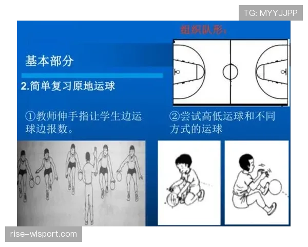 篮球运球规则解析:合法动作与违例判定标准详解 篮球运球规则解析:合法动作与违例判定标准详解