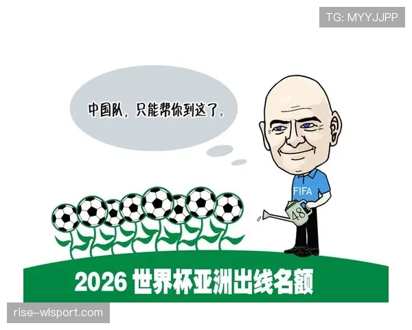 2026世界杯最新比较筛选规则 2026世界杯最新比较筛选规则